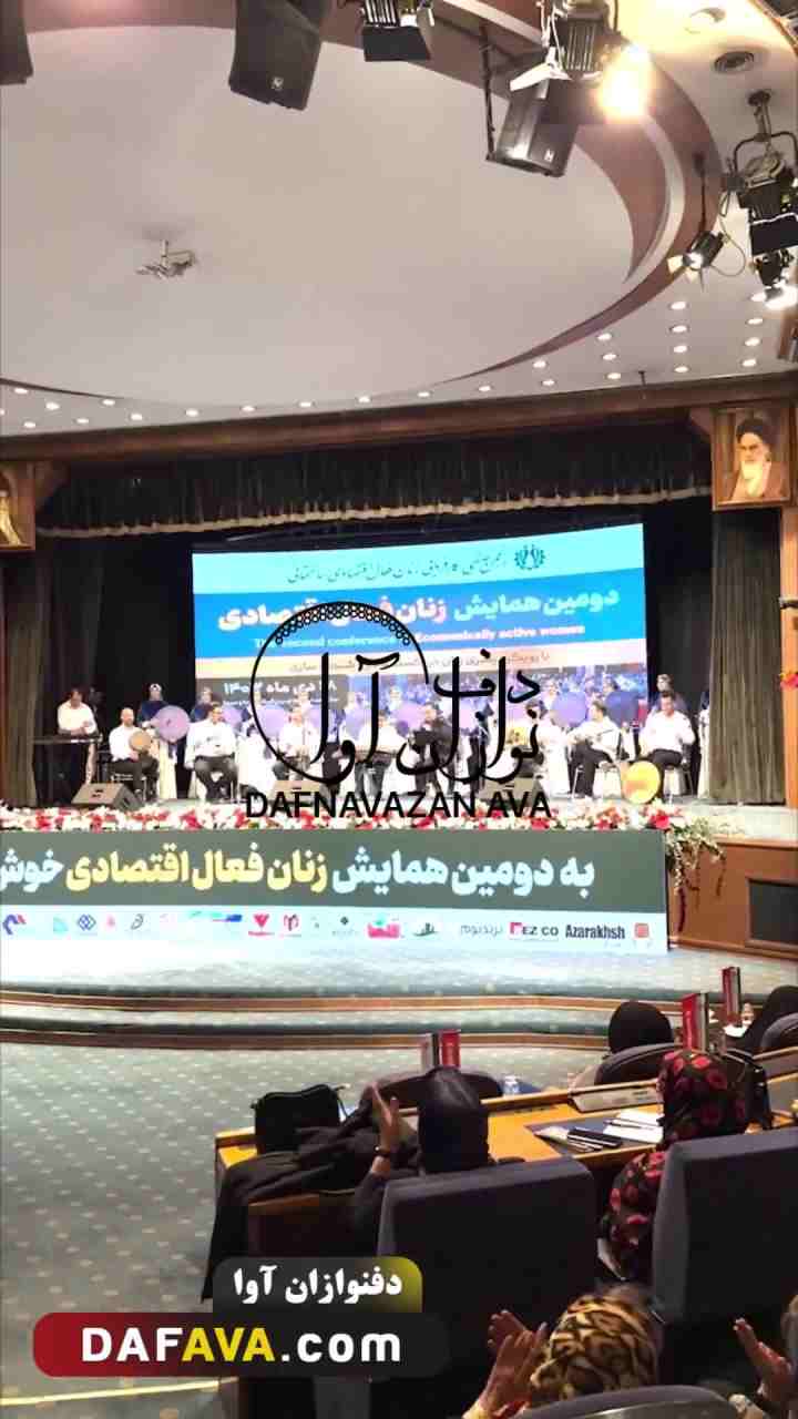 ویدیوی اجرای ارگانی - شماره ۳۶ - گروه دفنوازان آوا