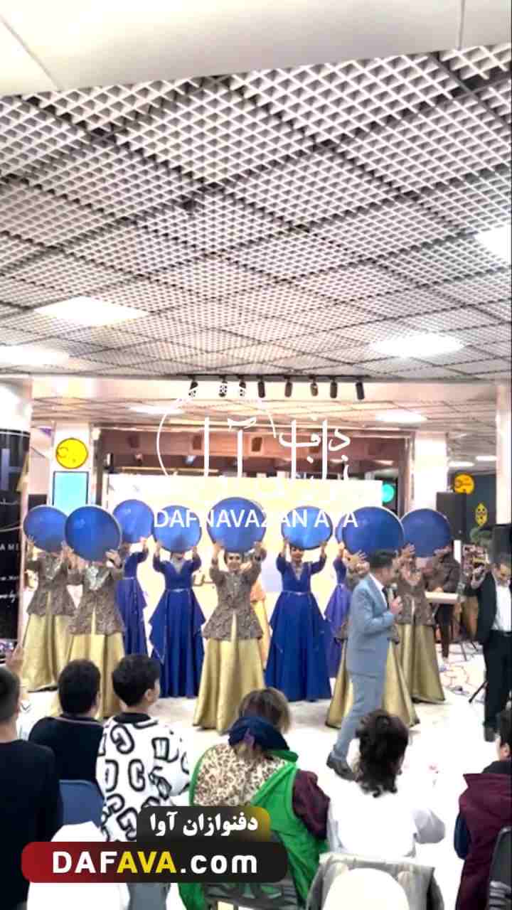 ویدیوی اجرای ارگانی - شماره ۴۹ - گروه دفنوازان آوا