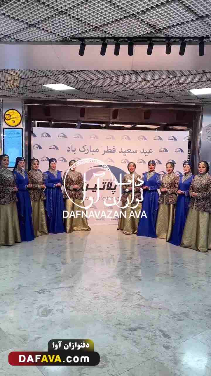 ویدیوی اجرای ارگانی - شماره ۶ - گروه دفنوازان آوا