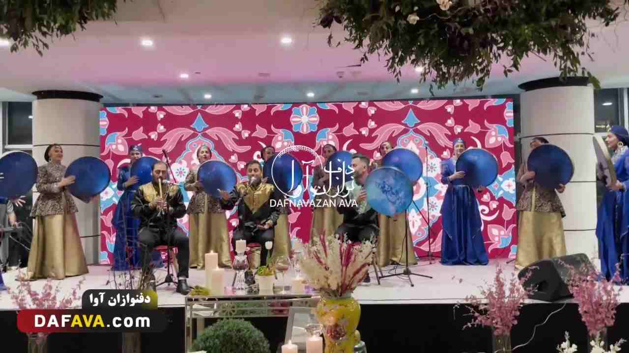 ویدیوی اجرای ارگانی - شماره ۶۰ - گروه دفنوازان آوا