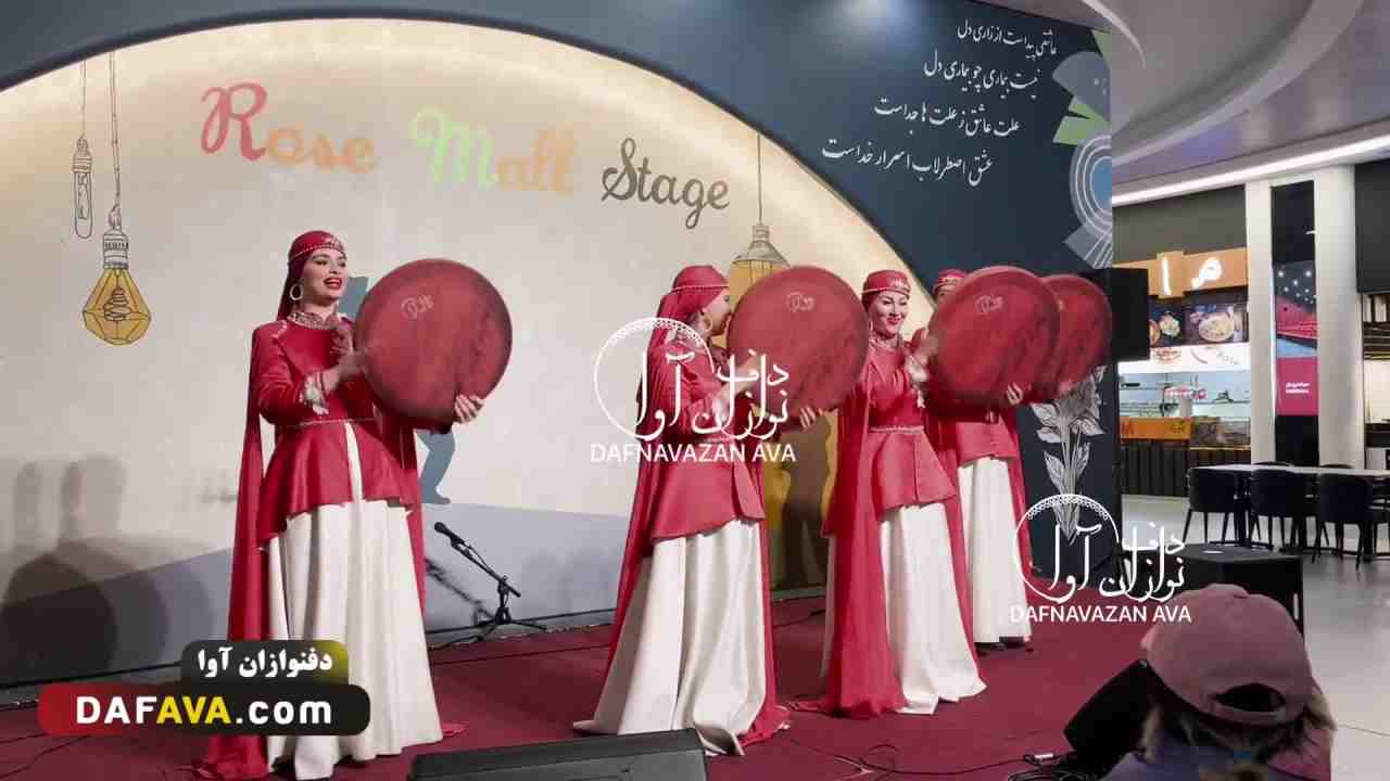 ویدیوی اجرای ارگانی - شماره ۶۱ - گروه دفنوازان آوا