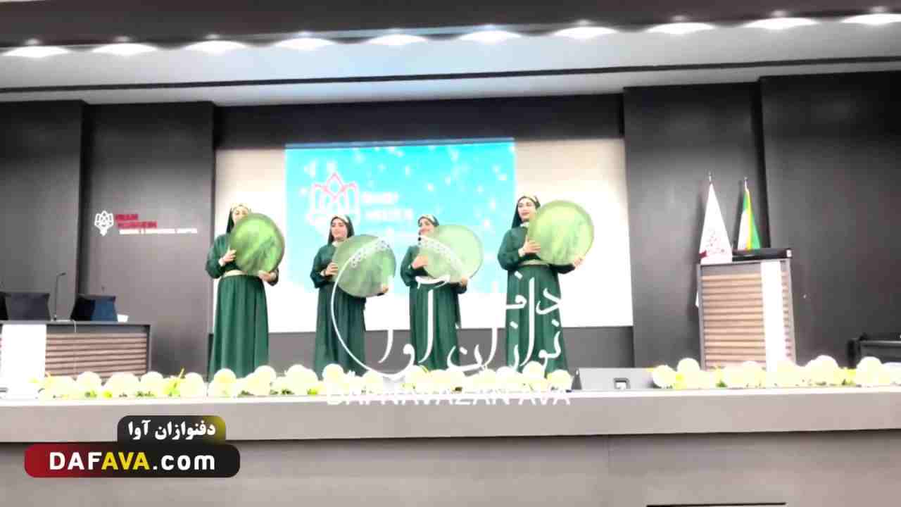 ویدیوی اجرای ارگانی - شماره ۶۶ - گروه دفنوازان آوا