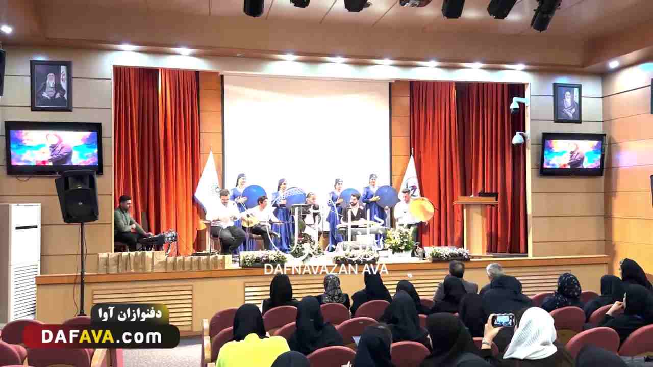 ویدیوی اجرای ارگانی - شماره ۸۲ - گروه دفنوازان آوا