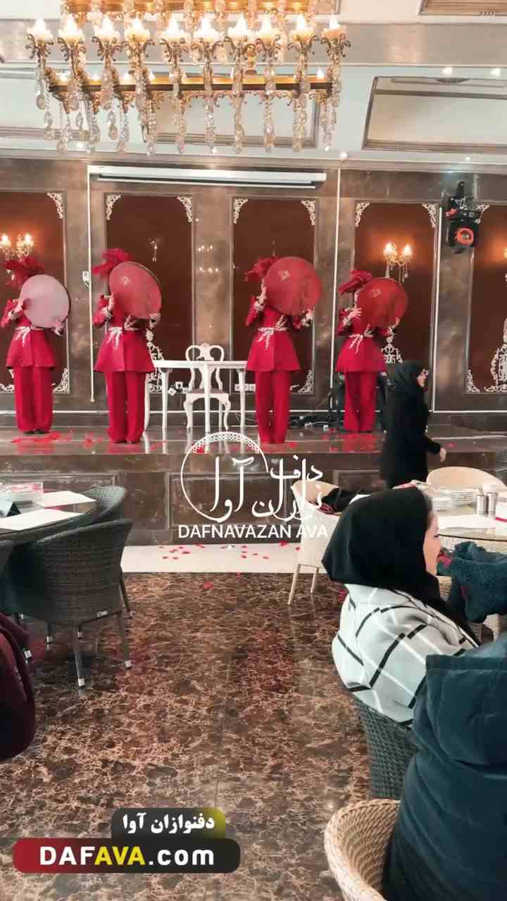 ویدیوی اجرای رستوران ها - شماره ۱۵ - گروه دفنوازان آوا
