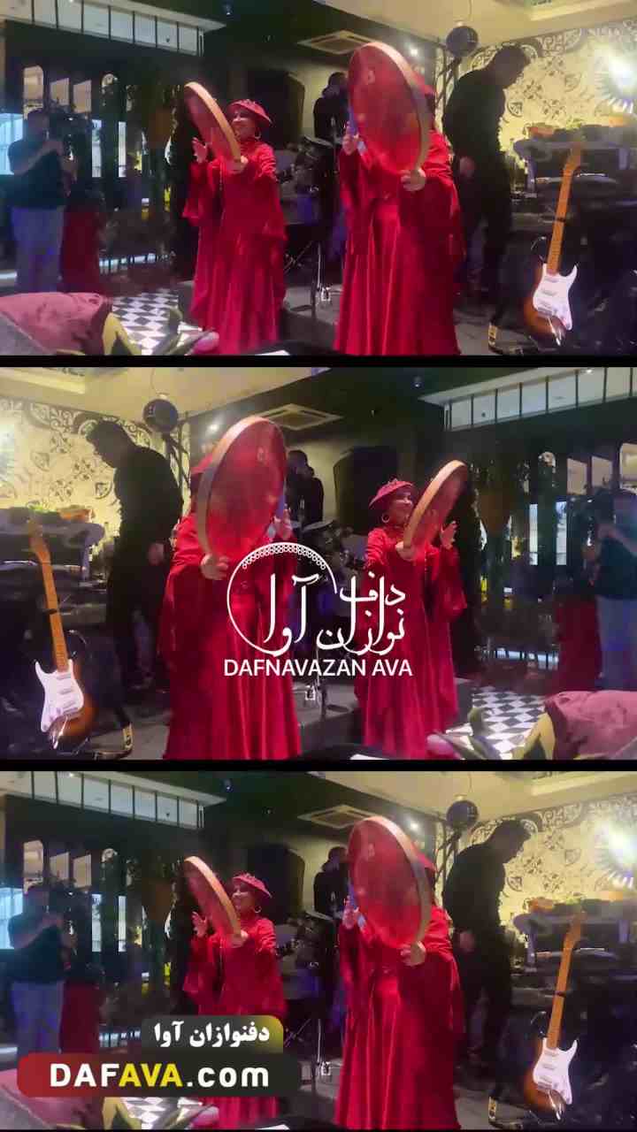 ویدیوی اجرای رستوران ها - شماره ۲۴ - گروه دفنوازان آوا