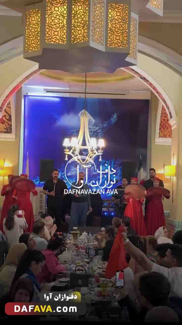 ویدیوی اجرای رستوران ها - شماره ۲۵ - گروه دفنوازان آوا