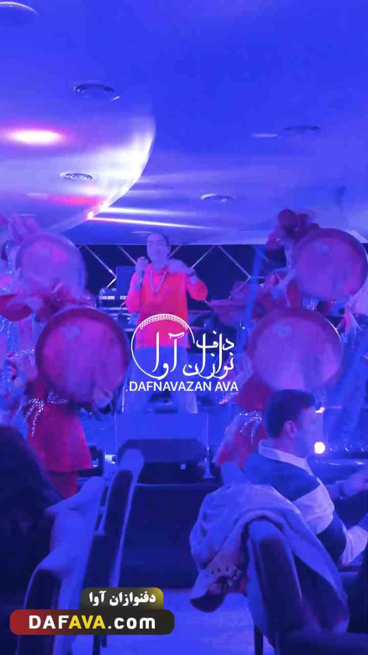 ویدیوی اجرای رستوران ها - شماره ۲۶ - گروه دفنوازان آوا