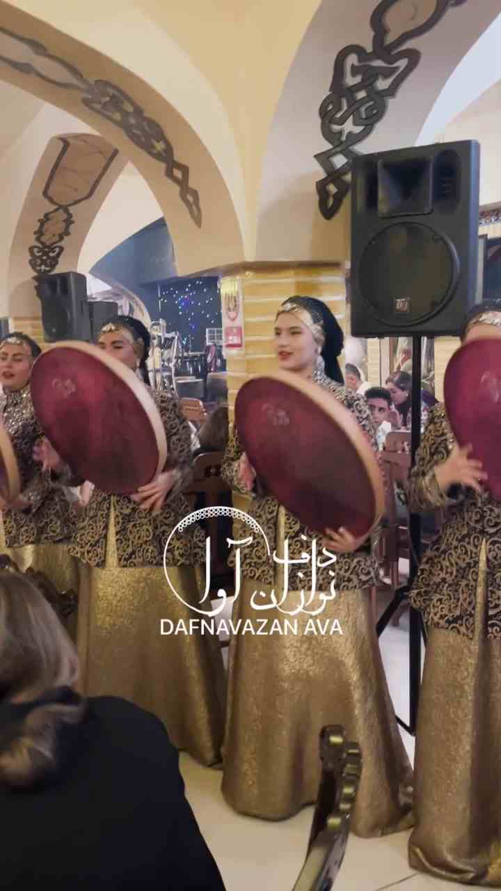 ویدیوی اجرای رستوران ها - شماره ۲۷ - گروه دفنوازان آوا