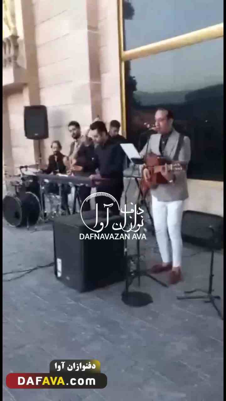 ویدیوی اجرای رستوران ها - شماره ۲۹ - گروه دفنوازان آوا