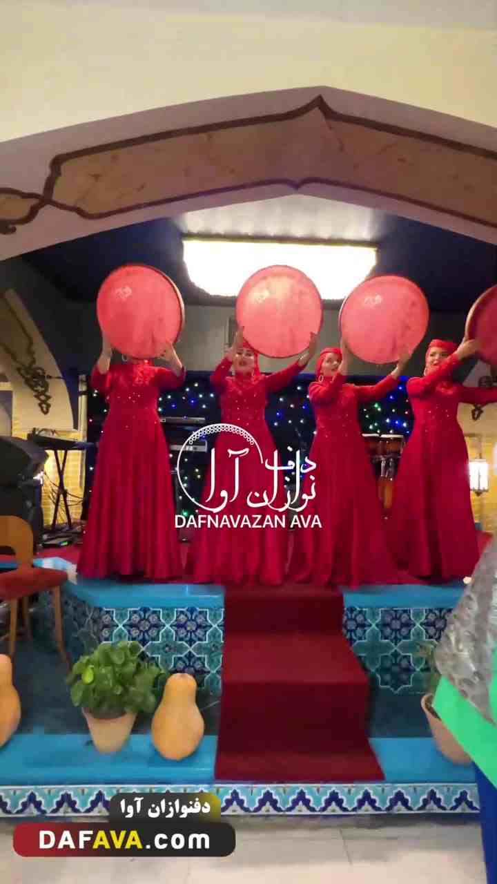 ویدیوی اجرای رستوران ها - شماره ۳۱ - گروه دفنوازان آوا