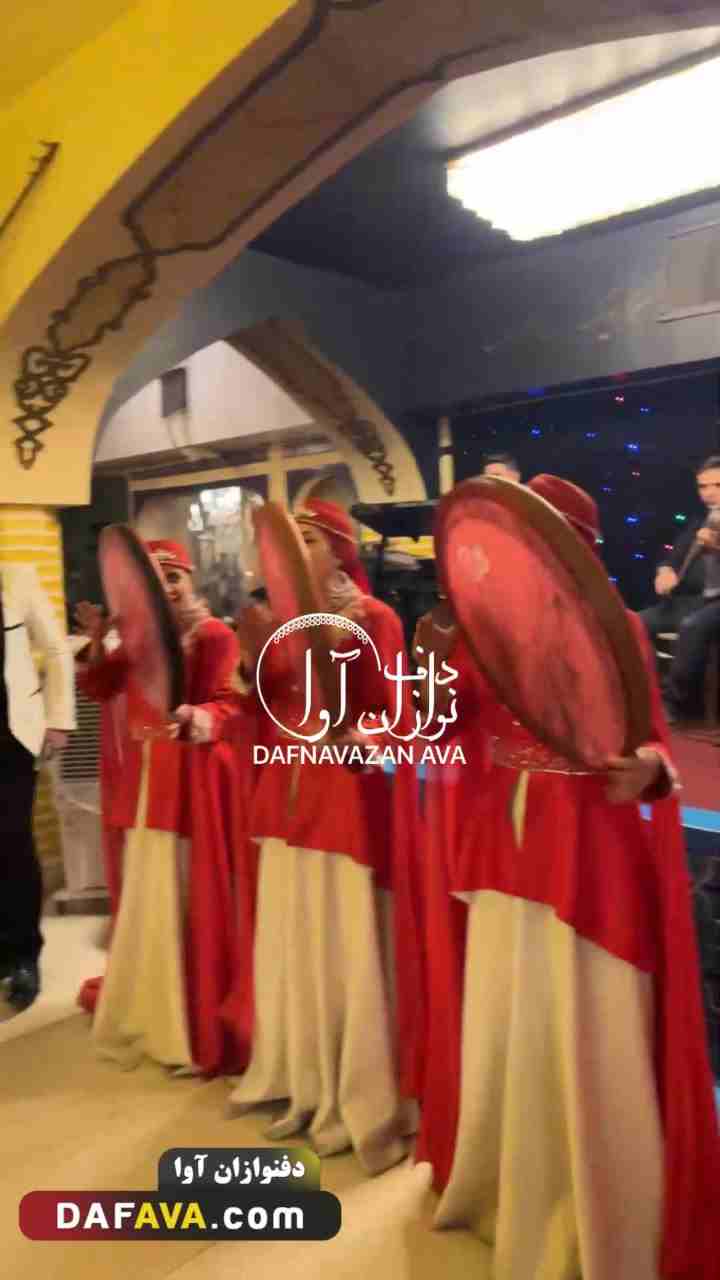 ویدیوی اجرای رستوران ها - شماره ۳۲ - گروه دفنوازان آوا