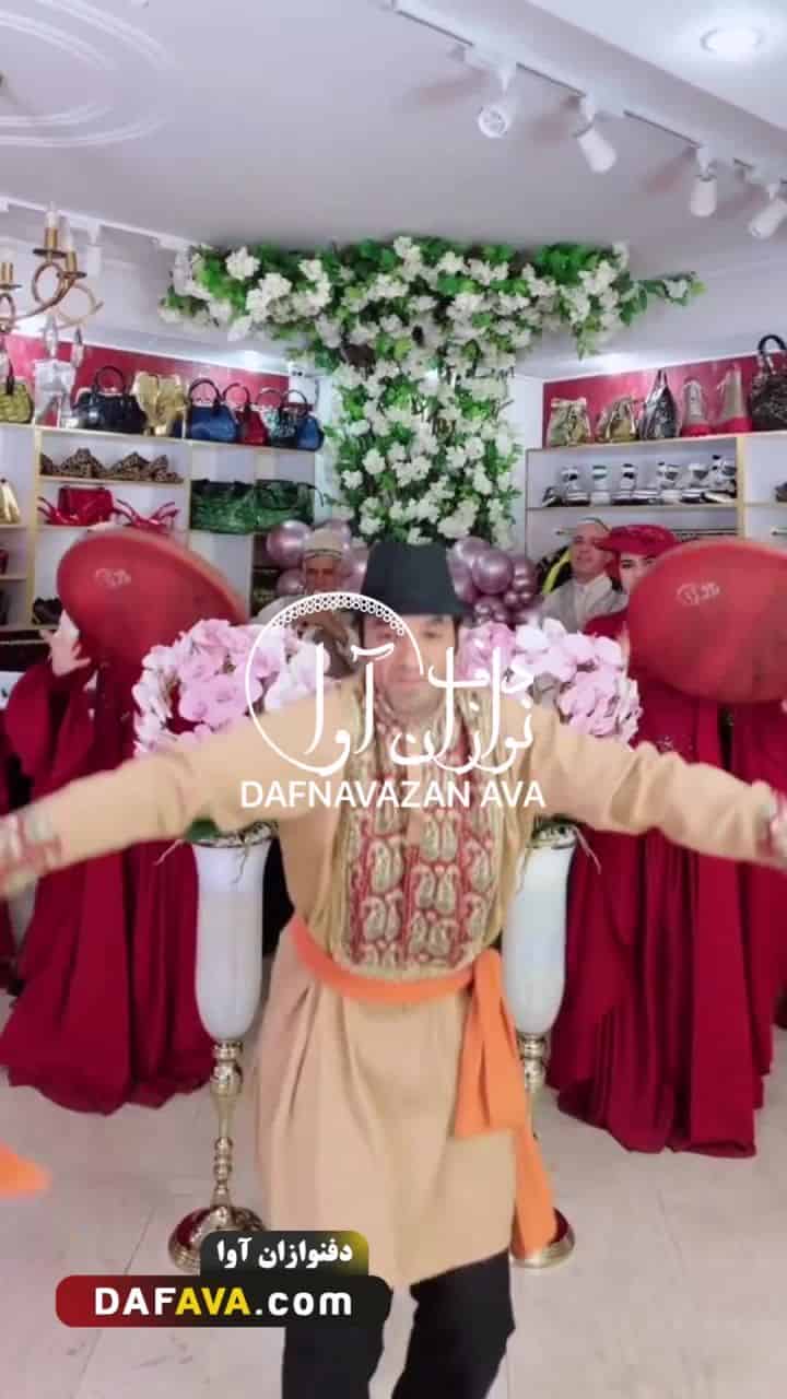 ویدیوی اجرای سالن زیبایی - شماره ۱ - گروه دفنوازان آوا