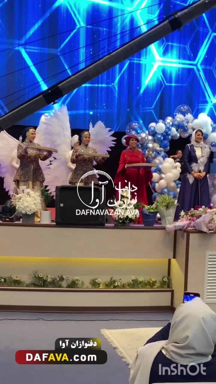 ویدیوی اجرای سالن زیبایی - شماره ۱۵ - گروه دفنوازان آوا