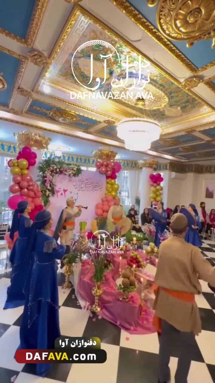 ویدیوی اجرای سالن زیبایی - شماره ۱۷ - گروه دفنوازان آوا