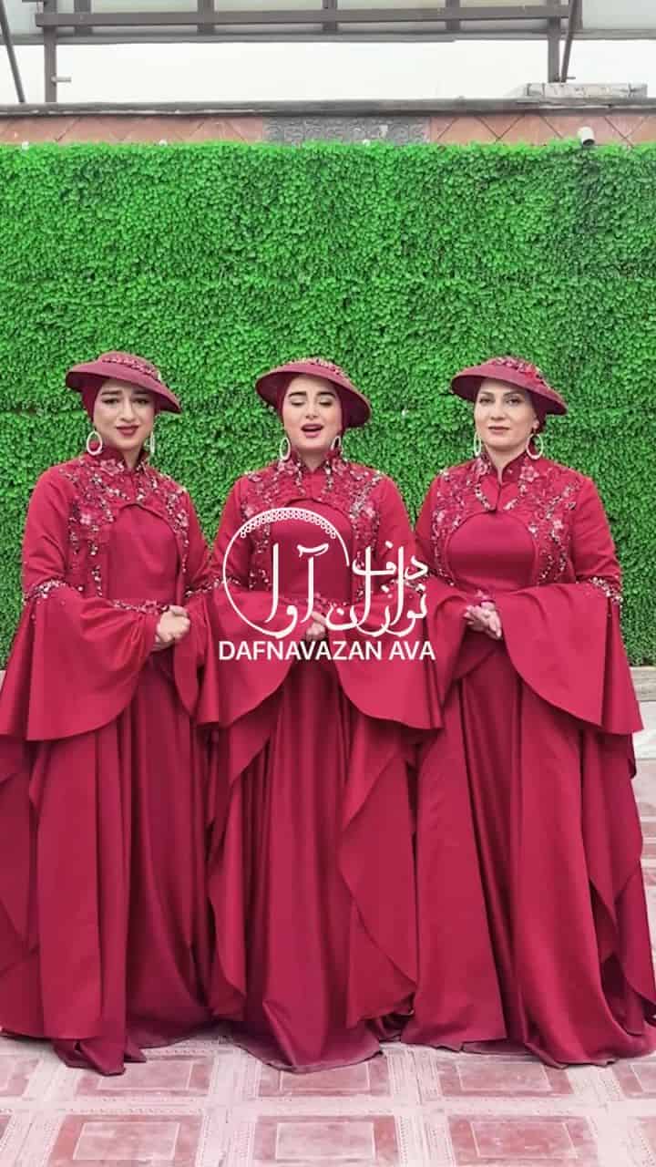 ویدیوی اجرای سالن زیبایی - شماره ۲۵ - گروه دفنوازان آوا