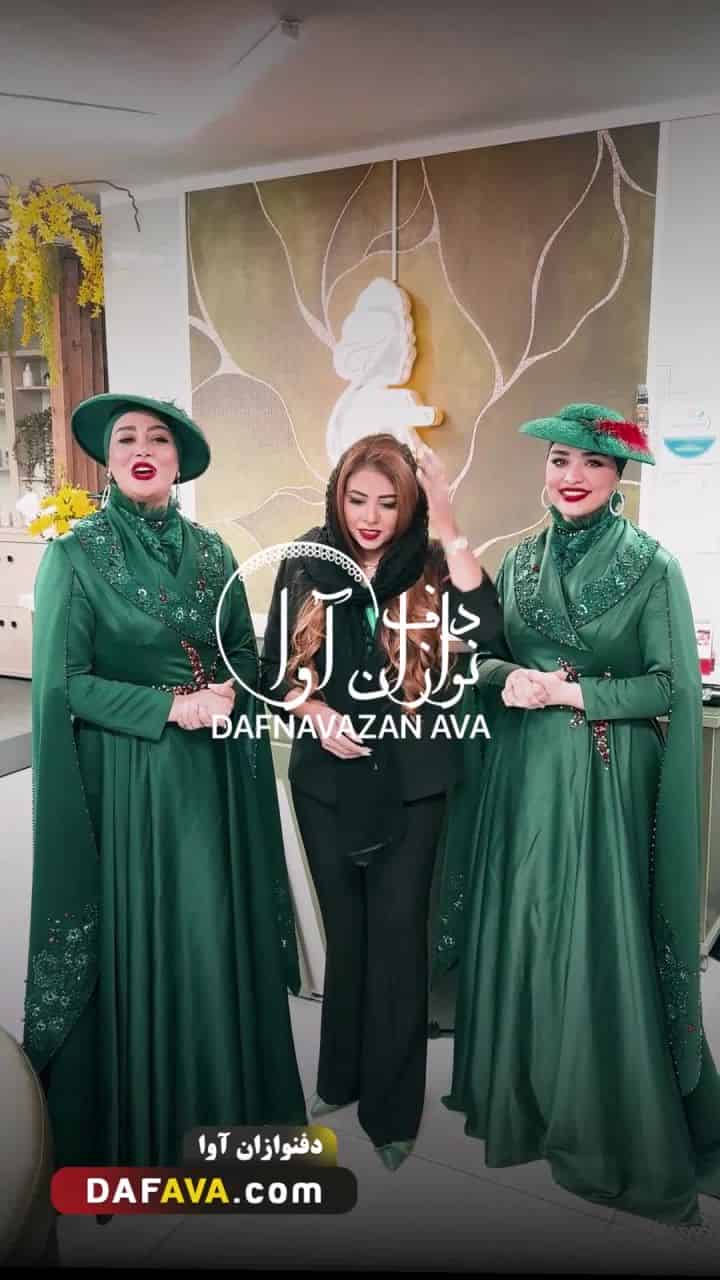 ویدیوی اجرای سالن زیبایی - شماره ۴۶ - گروه دفنوازان آوا