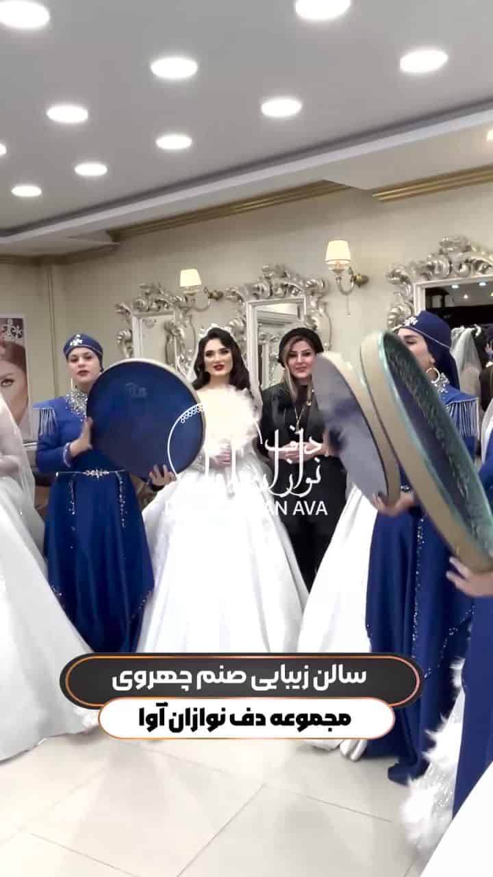 ویدیوی اجرای سالن زیبایی - شماره ۴۸ - گروه دفنوازان آوا