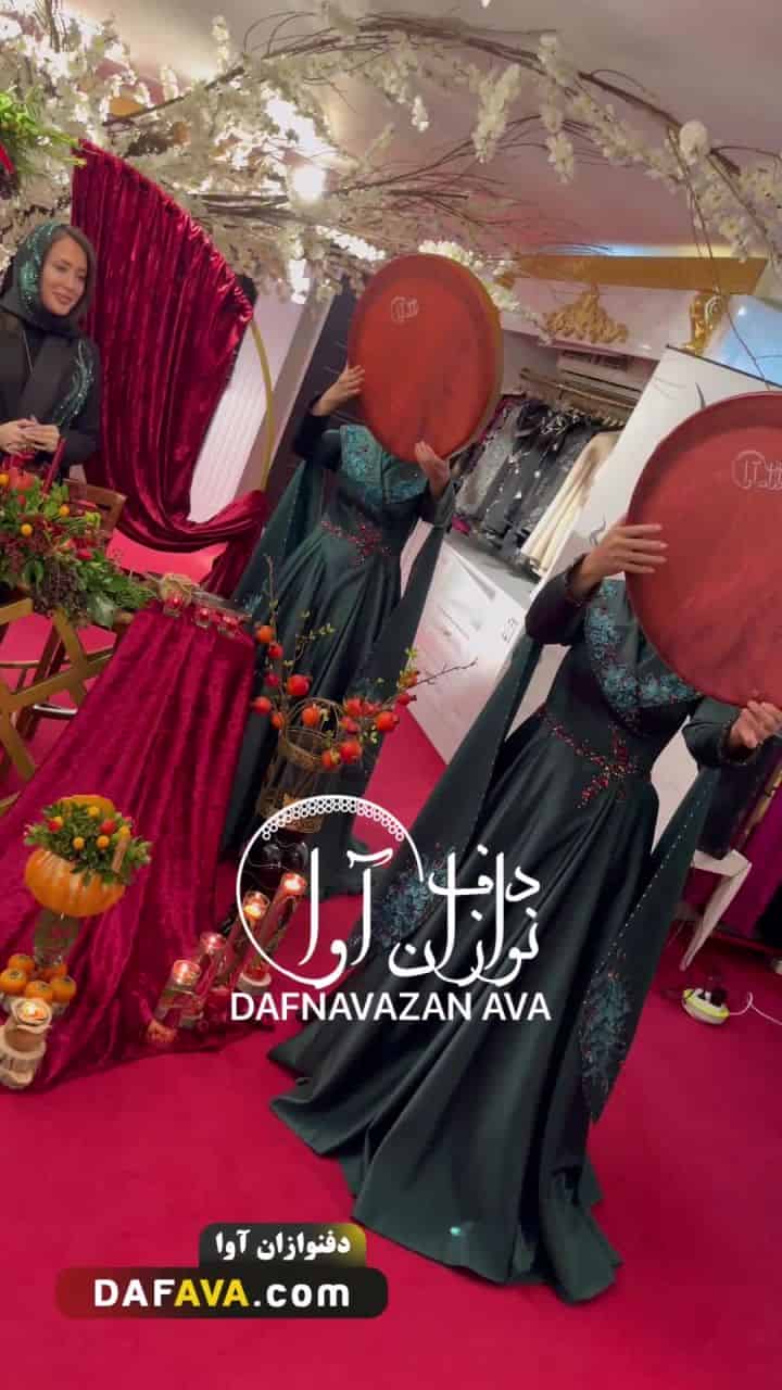 ویدیوی اجرای سالن زیبایی - شماره ۶ - گروه دفنوازان آوا
