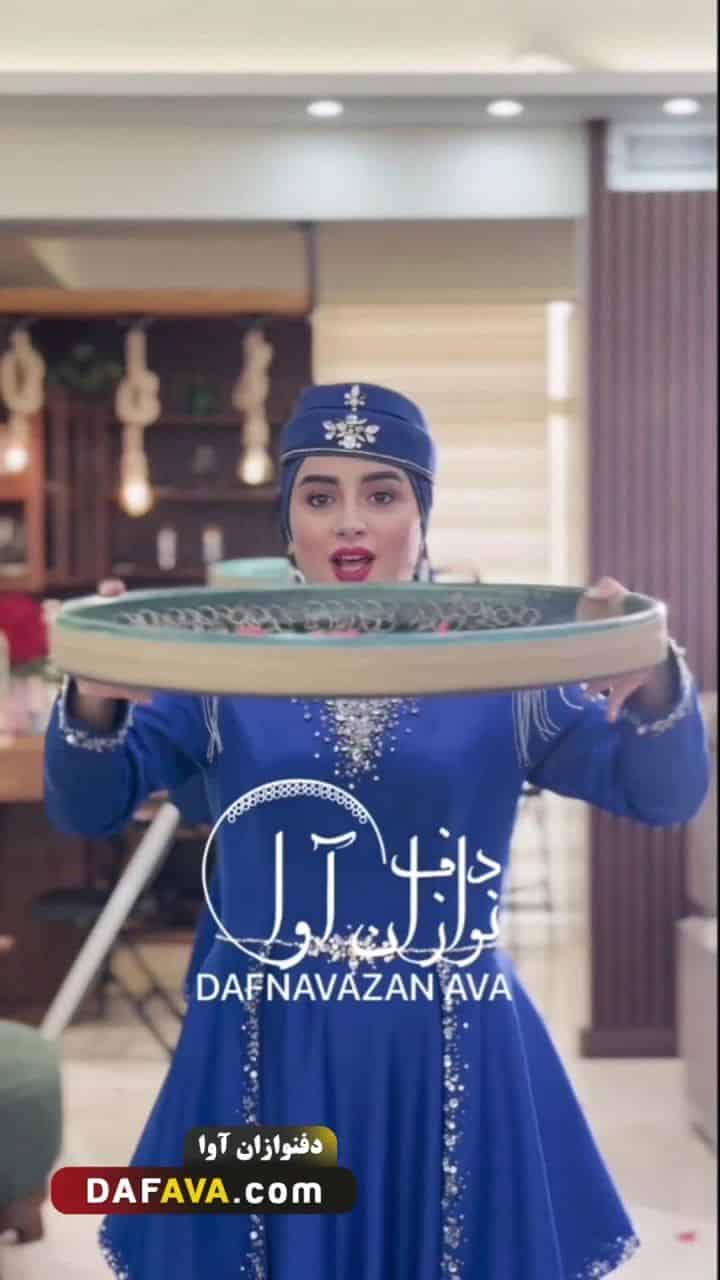 ویدیوی اجرای سالن زیبایی - شماره ۷ - گروه دفنوازان آوا