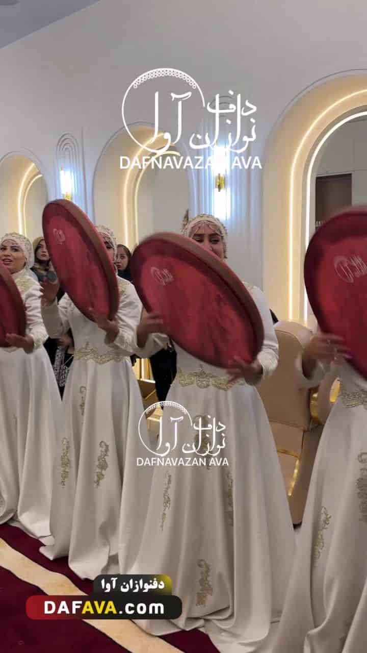 ویدیوی اجرای سالن زیبایی - شماره ۸ - گروه دفنوازان آوا