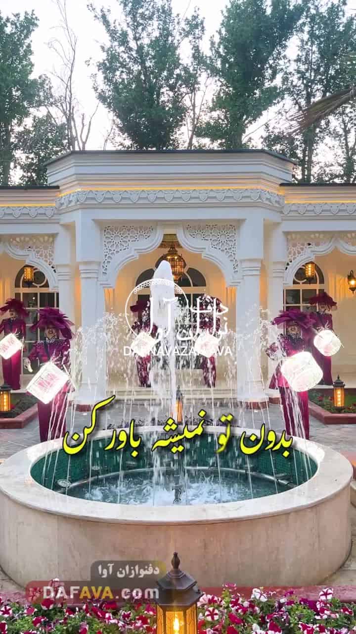 ویدیوی اجرای طبل نورانی - شماره ۸ - گروه دفنوازان آوا