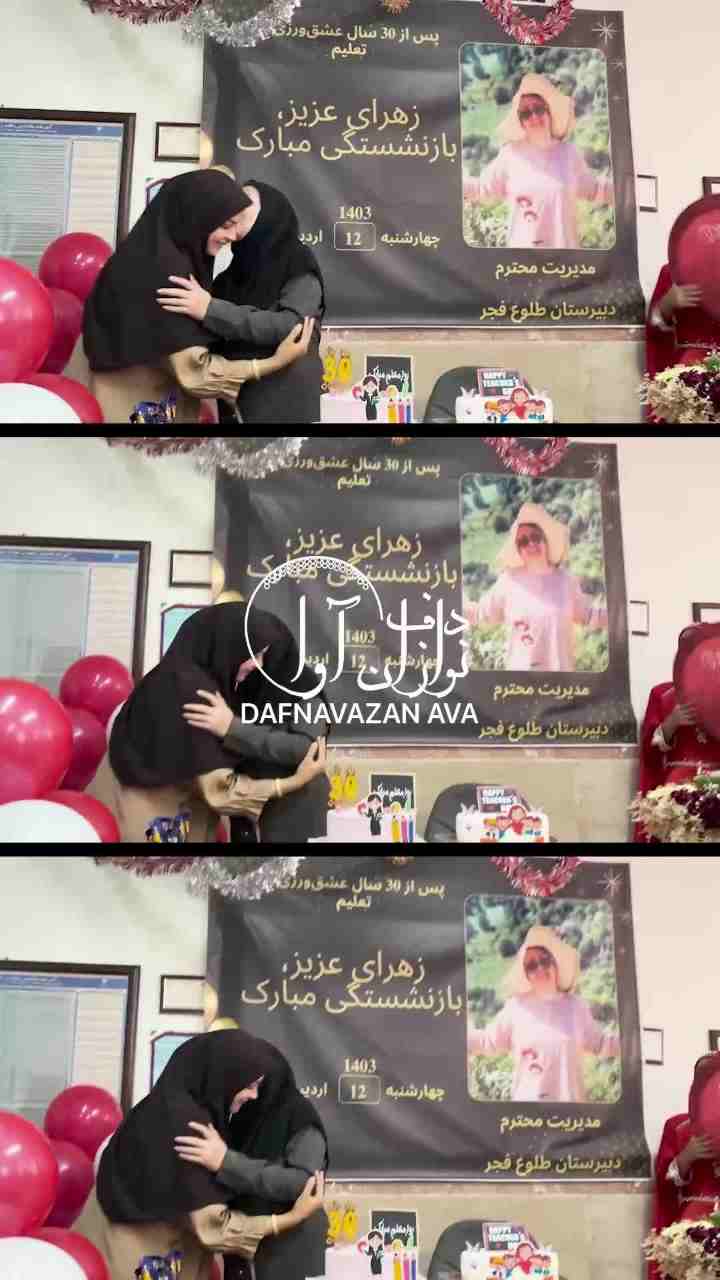 ویدیوی اجرای مدرسه - شماره ۱۴ - گروه دفنوازان آوا