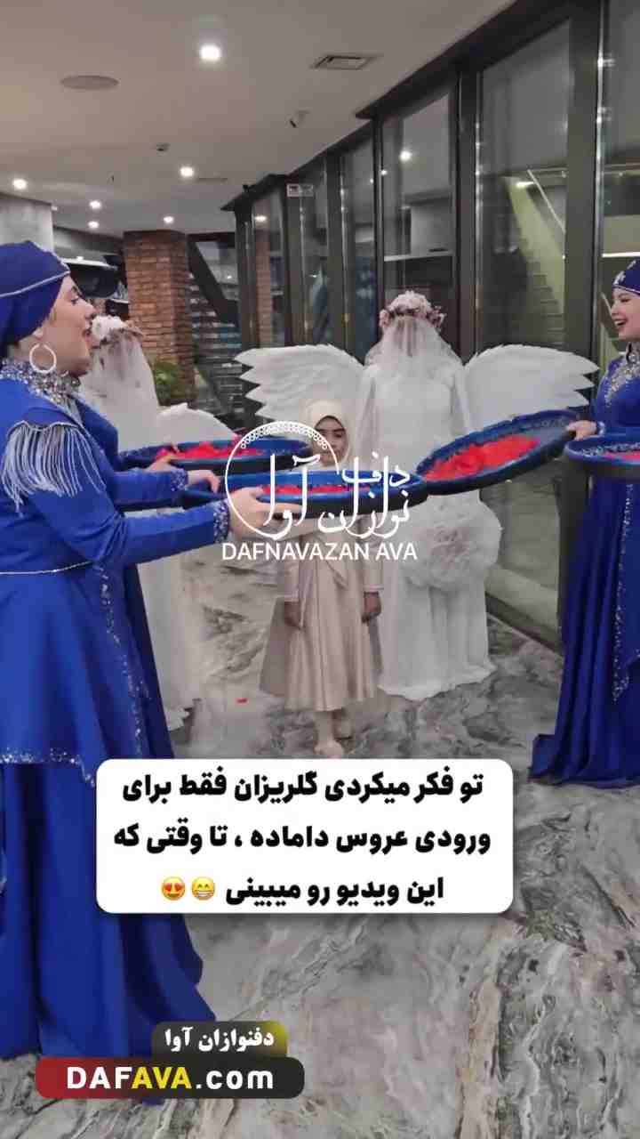 ویدیوی اجرای مدرسه - شماره ۲۴ - گروه دفنوازان آوا
