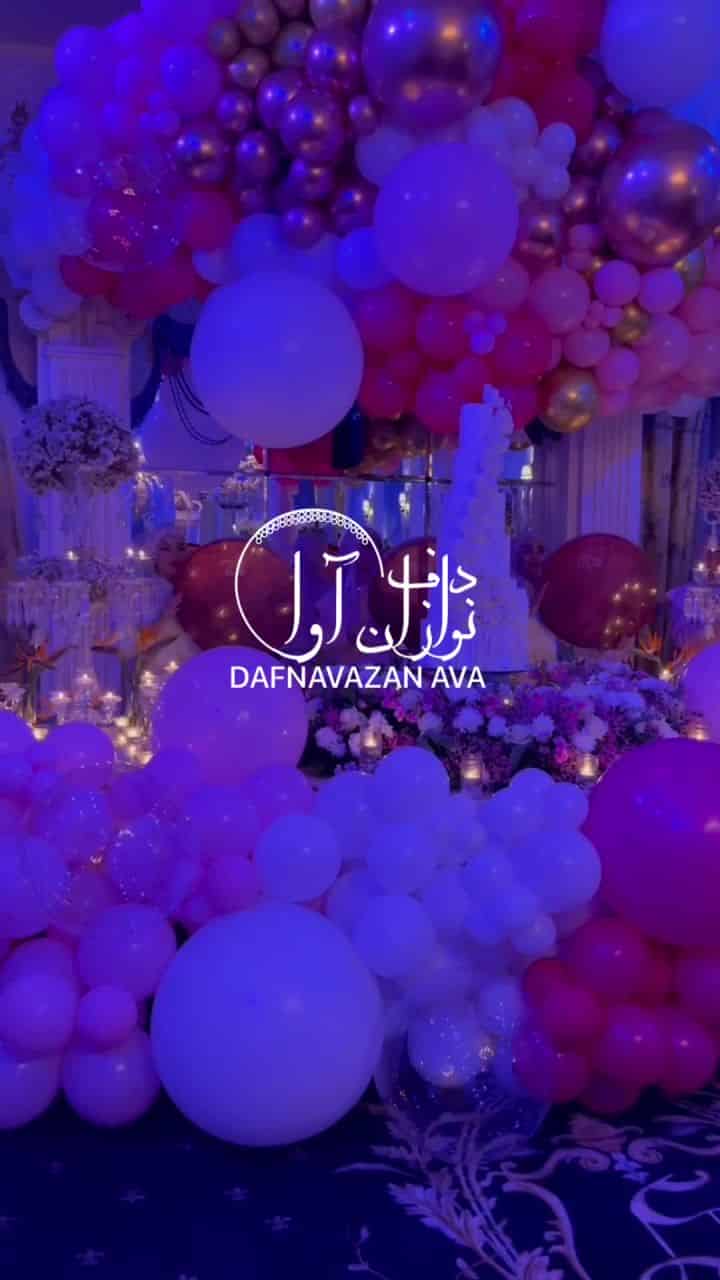 ویدیوی اجرای تولد و سوپرایز - شماره ۱۸ - گروه دفنوازان آوا
