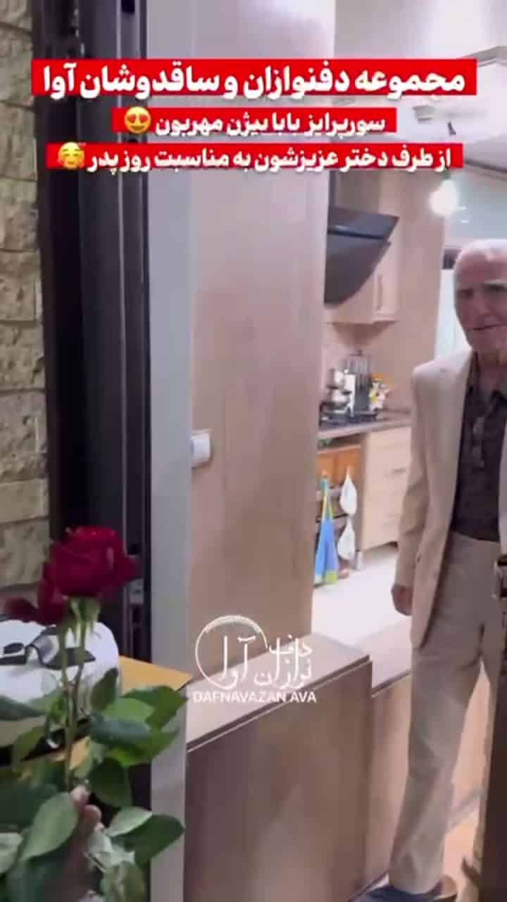 ویدیوی اجرای تولد و سوپرایز - شماره ۲۳ - گروه دفنوازان آوا