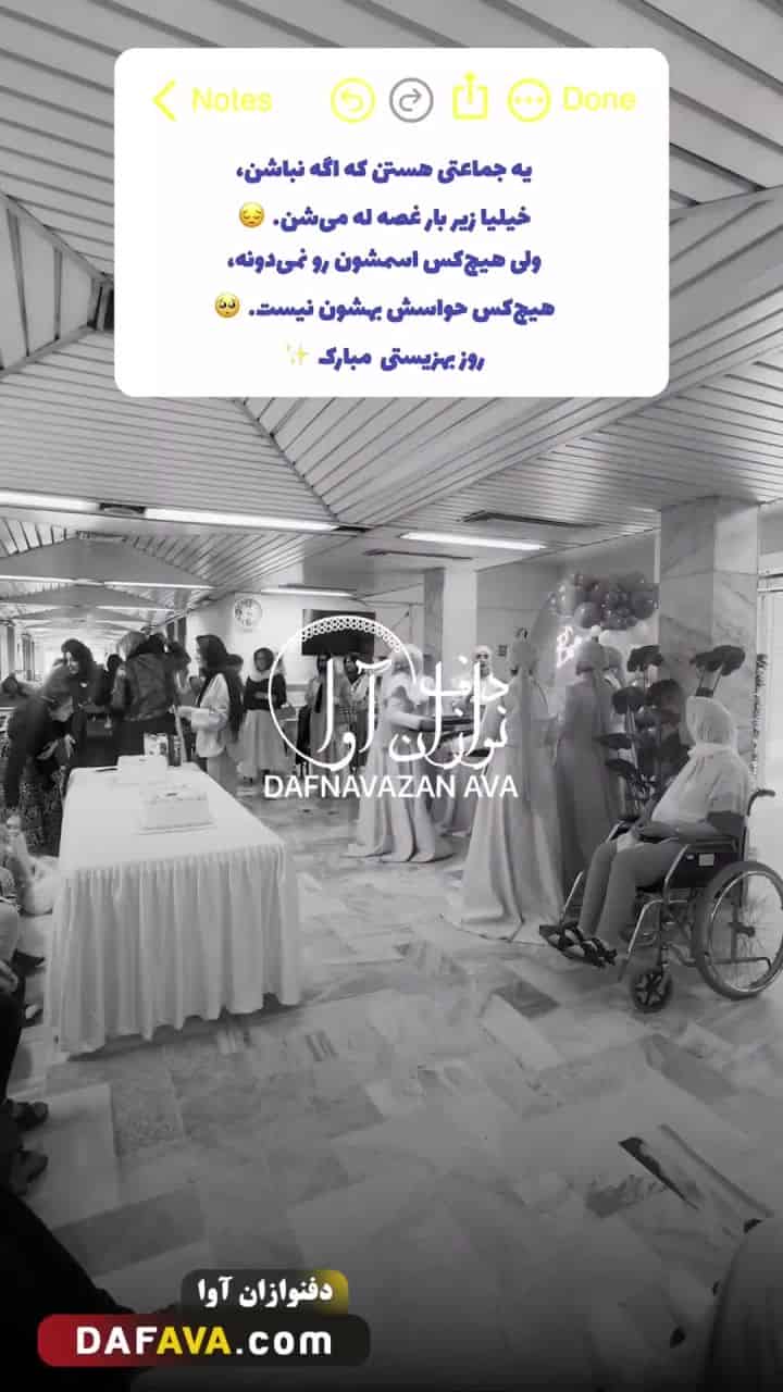 ویدیوی اجرای تولد و سوپرایز - شماره ۶۰ - گروه دفنوازان آوا