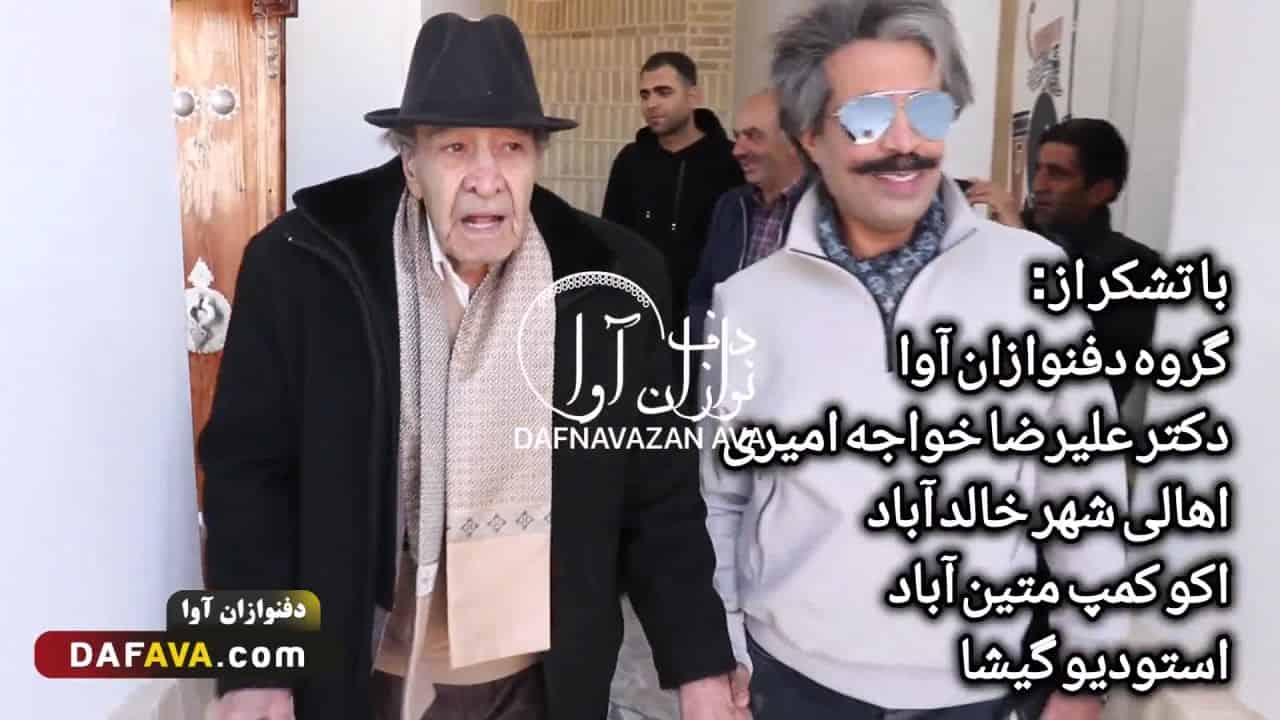 ویدیوی اجرای تولد و سوپرایز - شماره ۶۷ - گروه دفنوازان آوا