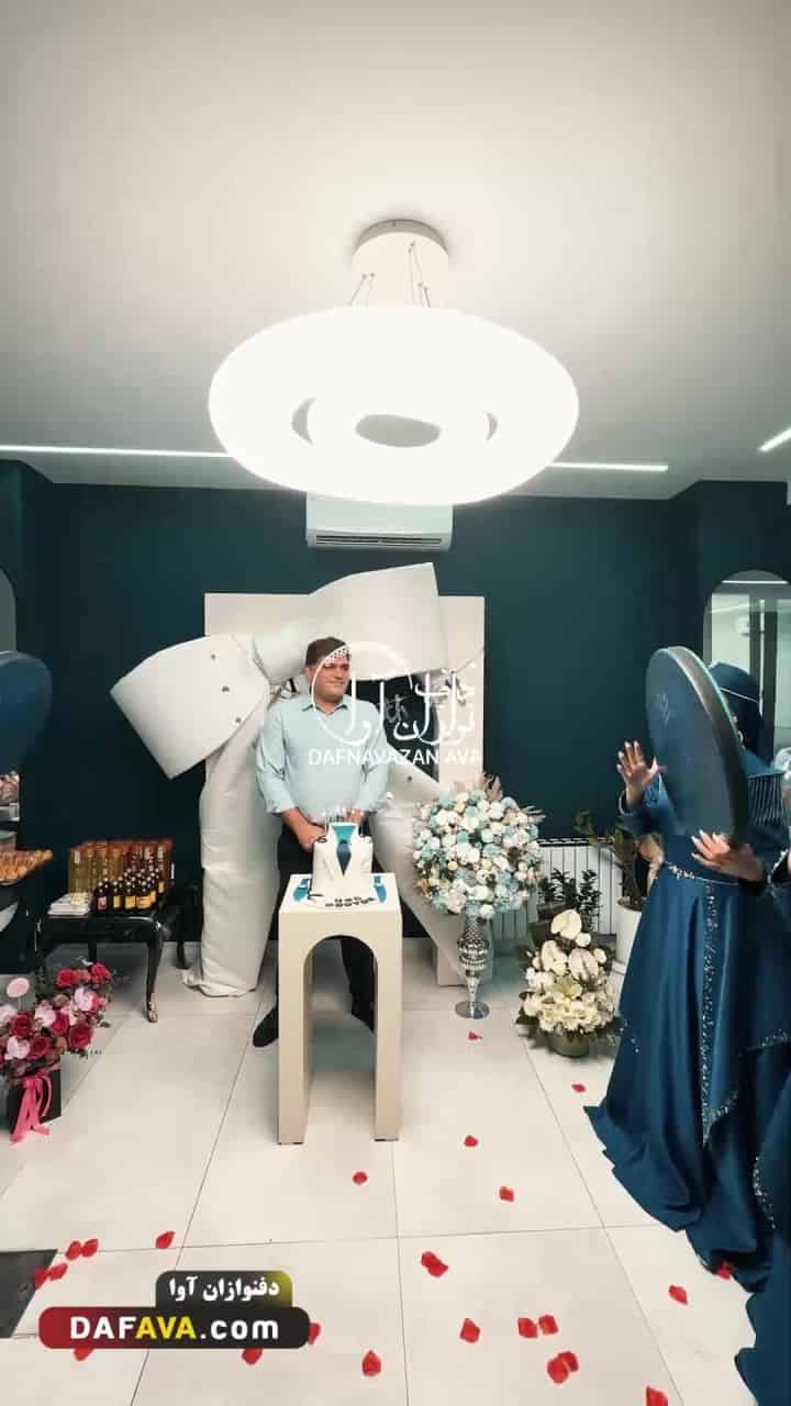 ویدیوی اجرای تولد و سوپرایز - شماره ۶۸ - گروه دفنوازان آوا