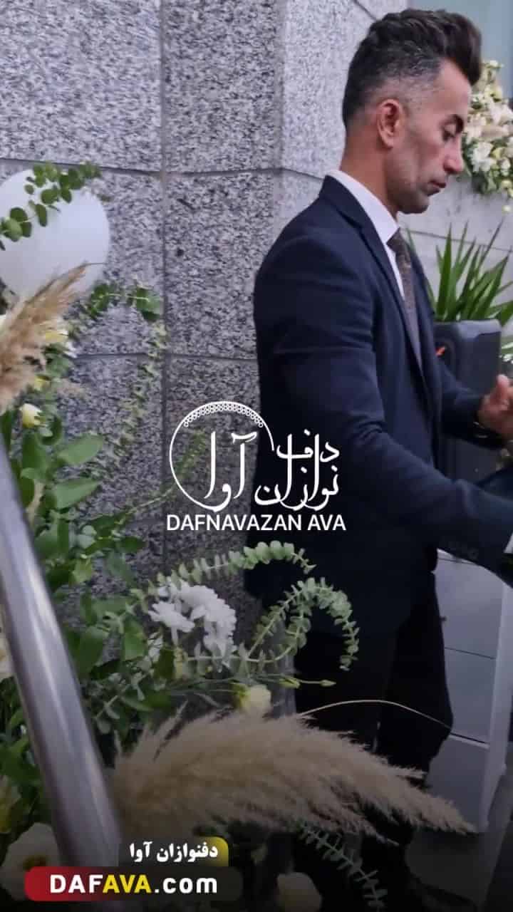ویدیوی اجرای موزیک VIP - شماره ۱۵ - گروه دفنوازان آوا