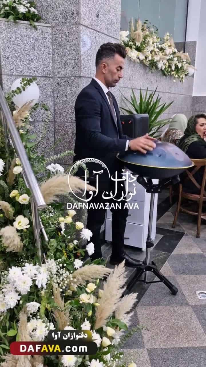 ویدیوی اجرای موزیک VIP - شماره ۲ - گروه دفنوازان آوا
