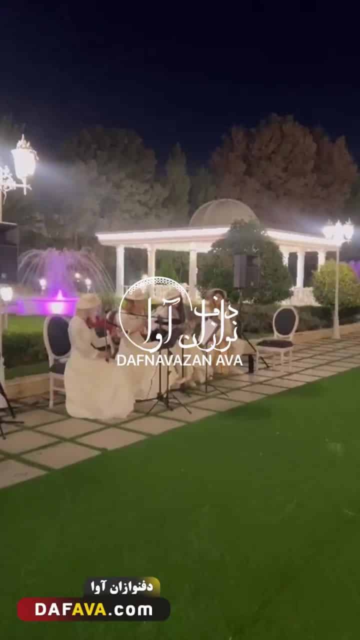 ویدیوی اجرای موزیک VIP - شماره ۲۵ - گروه دفنوازان آوا