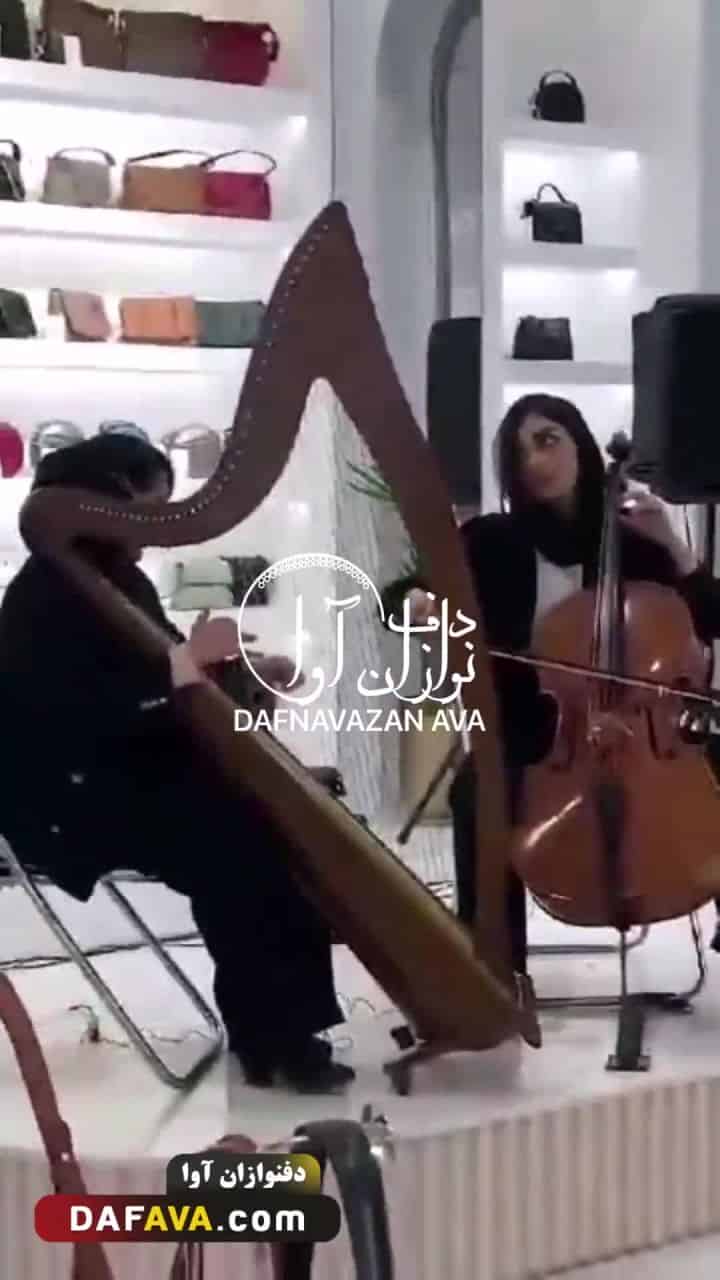 ویدیوی اجرای موزیک VIP - شماره ۴۳ - گروه دفنوازان آوا