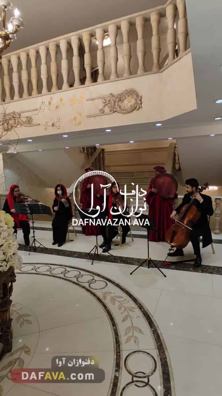 ویدیوی اجرای موزیک VIP - شماره ۴۵ - گروه دفنوازان آوا