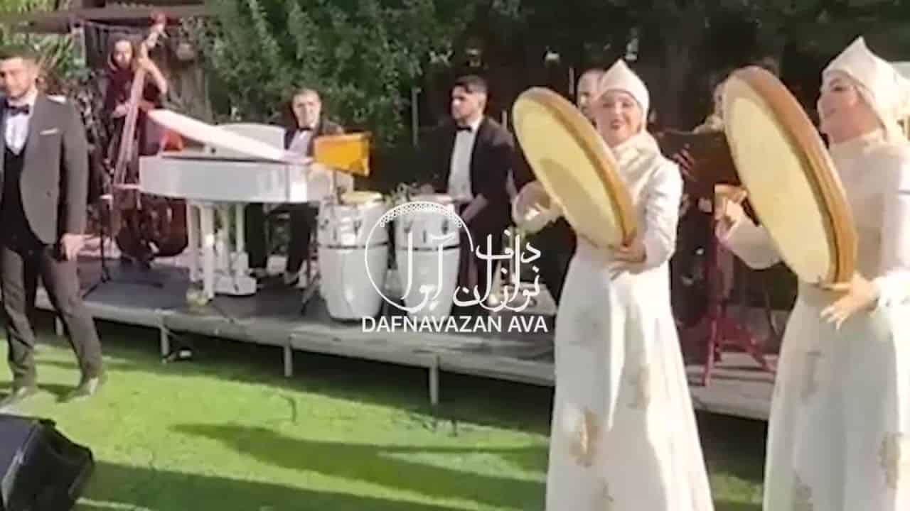 ویدیوی اجرای موزیک VIP - شماره ۵۸ - گروه دفنوازان آوا