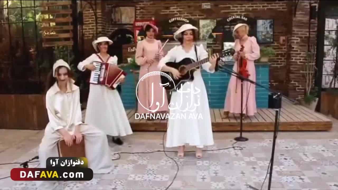 ویدیوی اجرای موزیک VIP - شماره ۶۰ - گروه دفنوازان آوا