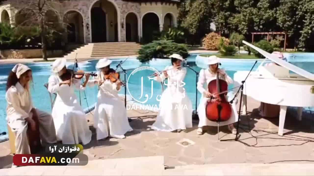 ویدیوی اجرای موزیک VIP - شماره ۶۶ - گروه دفنوازان آوا