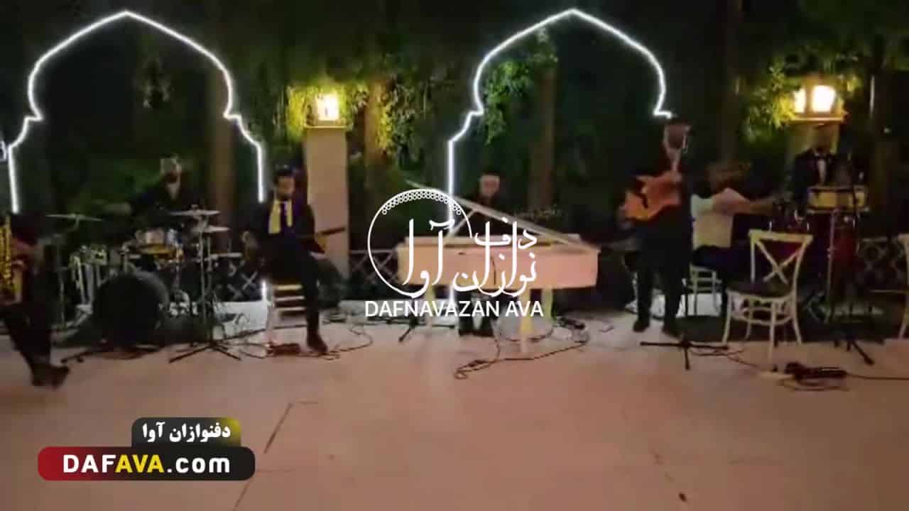 ویدیوی اجرای موزیک VIP - شماره ۶۷ - گروه دفنوازان آوا