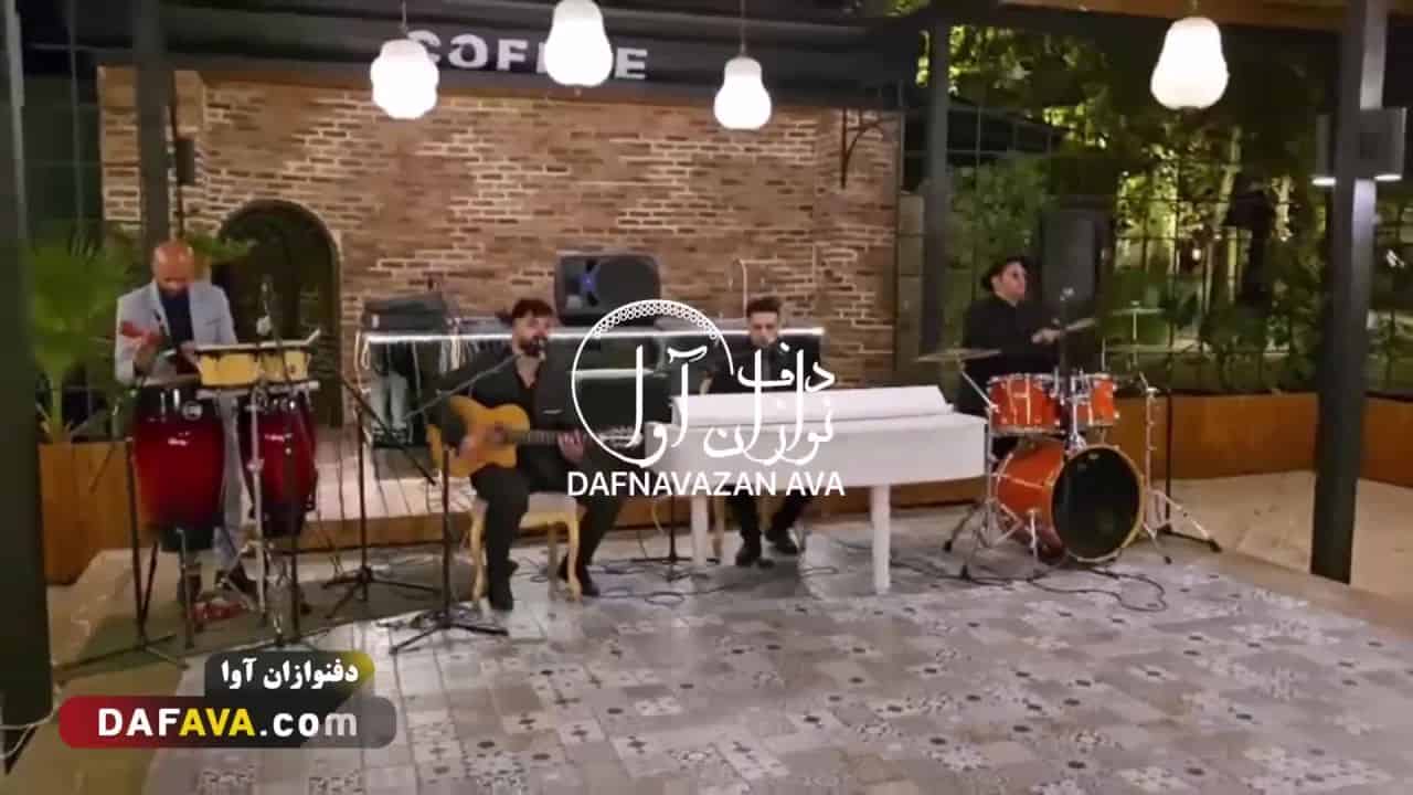 ویدیوی اجرای موزیک VIP - شماره ۶۸ - گروه دفنوازان آوا