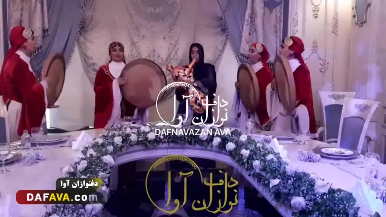 ویدیوی اجرای موزیک VIP - شماره ۷۰ - گروه دفنوازان آوا