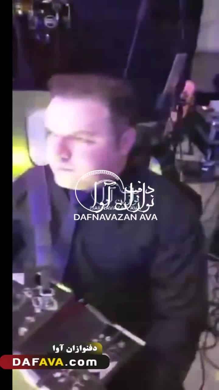 ویدیوی اجرای موزیک VIP - شماره ۷۶ - گروه دفنوازان آوا