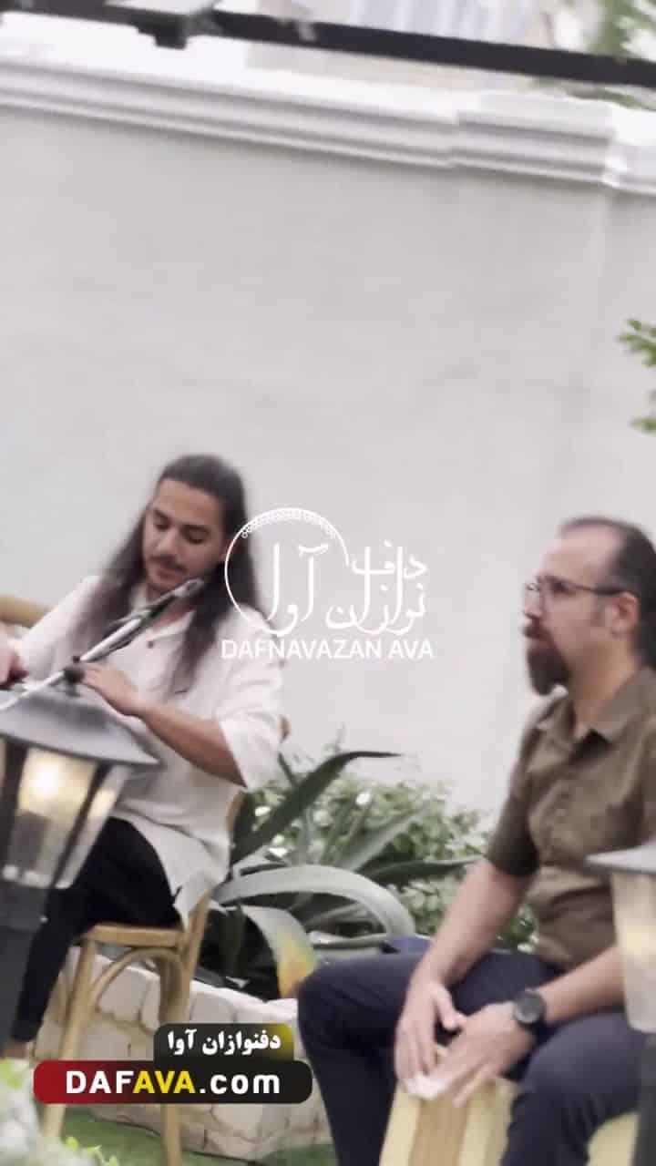 ویدیوی اجرای موزیک VIP - شماره ۷۷ - گروه دفنوازان آوا