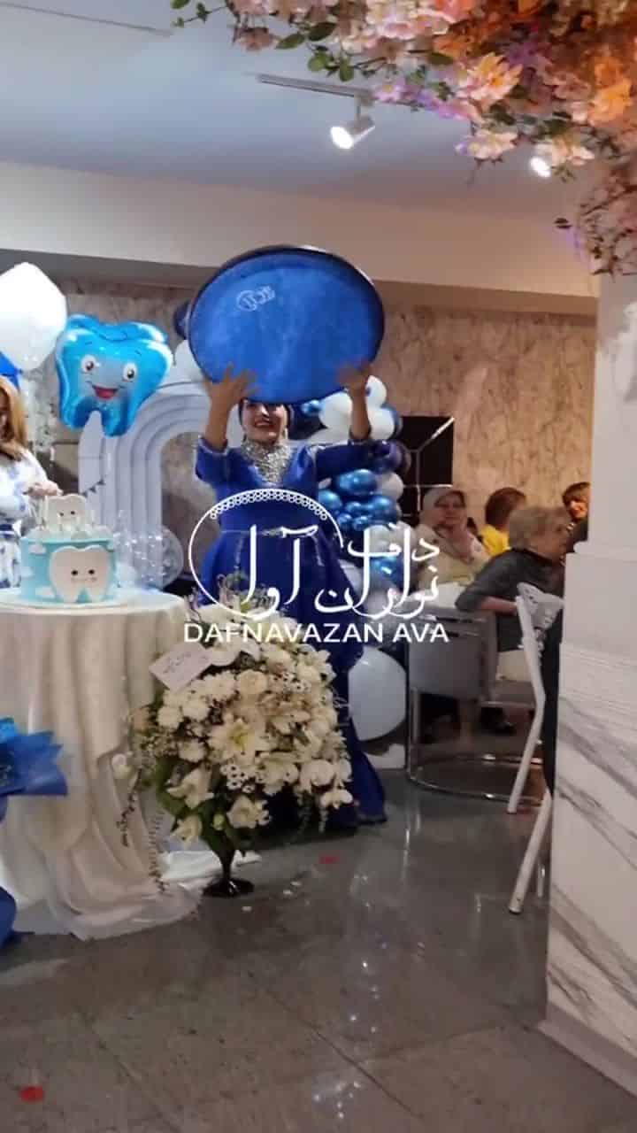 ویدیوی اجرای جشن نوزاد و زایمان - شماره ۳۰ - گروه دفنوازان آوا