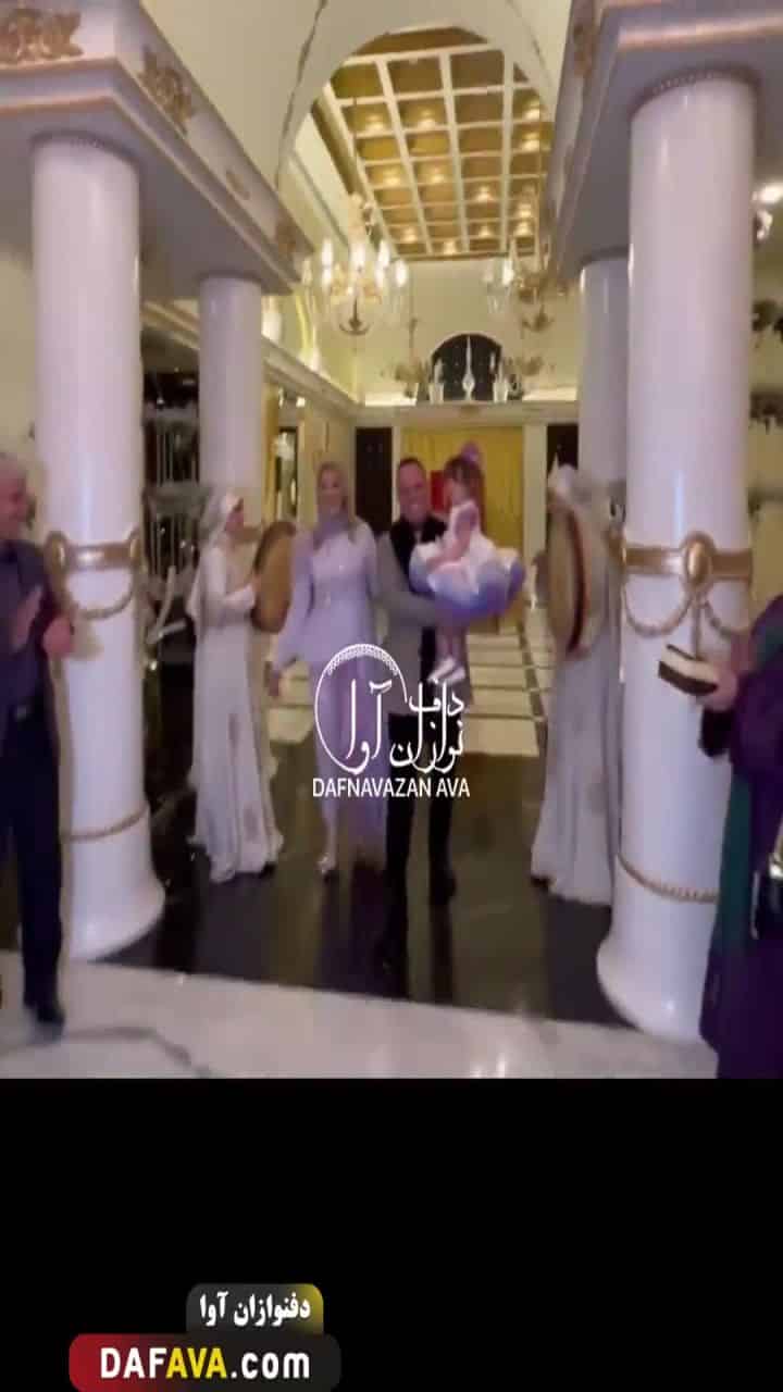 ویدیوی اجرای جشن نوزاد و زایمان - شماره ۳۸ - گروه دفنوازان آوا